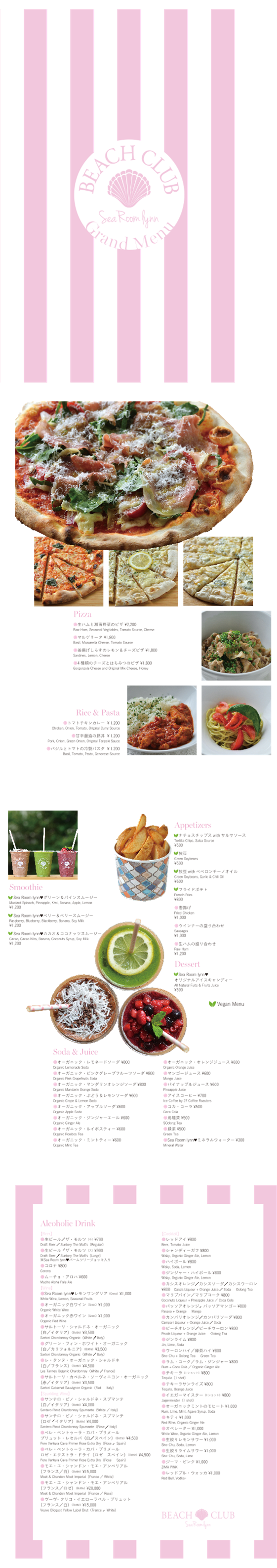 Food Menu